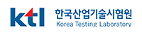 한국산업기술시험원